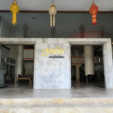 26 Condo With Pool Opposite The Train Station, Near Old City And Nimman Chiang Mai Exterior foto